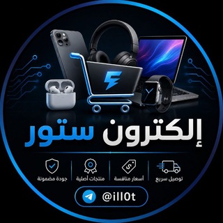 Telegram profile photo for تايه وأندل