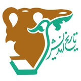 Telegram profile photo for تاریخ اندیش