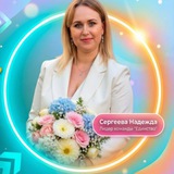 Telegram profile photo for PRO Здоровье, Семью и Успех с Надеждой