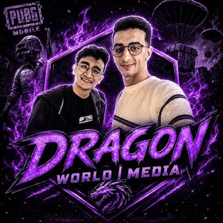 Telegram profile photo for متجر الميديا | DRAGON MEDIA