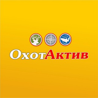 Telegram group profile photo for ОхотАктив Тольятти