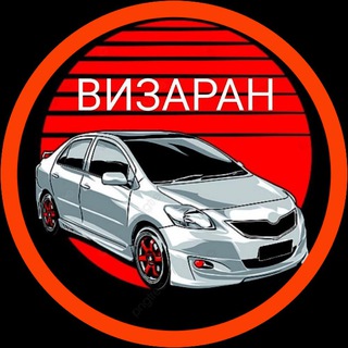 Telegram group profile photo for 🚘 ТРАНСФЕР 🚘 Нови-Сад/Аэропорт