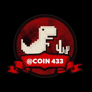 Telegram profile photo for Coin 433 تون ایردراپ