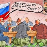 Telegram profile photo for Содружество независимых государственников