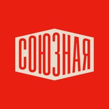 Telegram profile photo for Первая Союзная | Москва