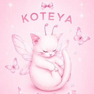 Telegram profile photo for koteya.nail$ 🩷