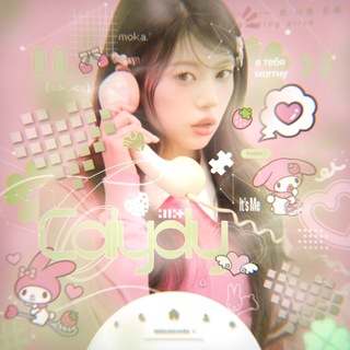 Telegram profile photo for ⪩ 𝒞𝒜𝐼𝐿𝐼𝒟𝒴 ⪨ ꠹