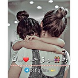 Telegram profile photo for ~|Refiq Jan❤👭|~