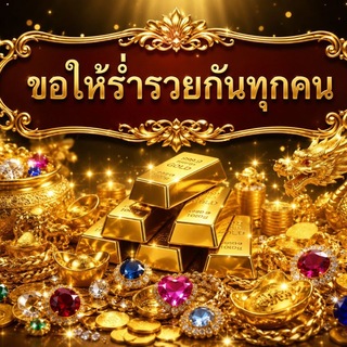 Telegram profile photo for CHIT MAY (THAI)