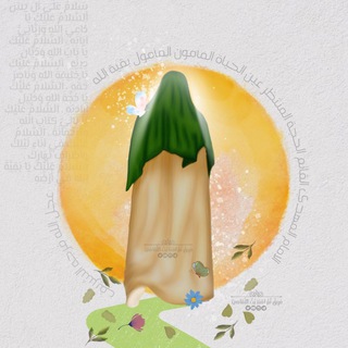 Telegram profile photo for والعمل الصالح يرفعه