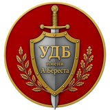 Telegram profile photo for УДБ им. А.Береста