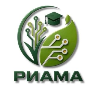 Telegram profile photo for РИАМА: обучение фермеров