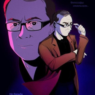 Telegram profile photo for Лекции Андрея Баумейстера