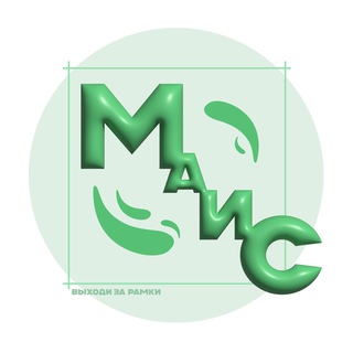 Telegram profile photo for 🗣️МАИС