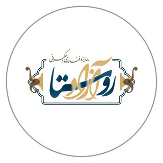 Telegram profile photo for جایزه فناوری و حکمرانی روستاآزاد