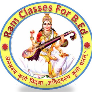 Telegram group profile photo for Ram classes for B.Ed πβ π