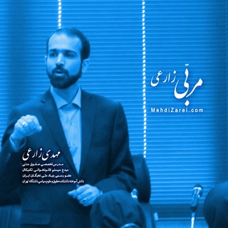 Telegram profile photo for لذات مدنی - مهدی زارعی