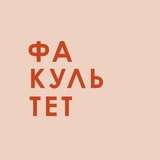 Telegram profile photo for FoodFacultet