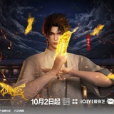 Telegram profile photo for ခေတ်သစ်သမားတော် The Immortal Doctor in Modern City