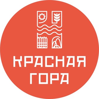Telegram profile photo for База отдыха «Красная гора»