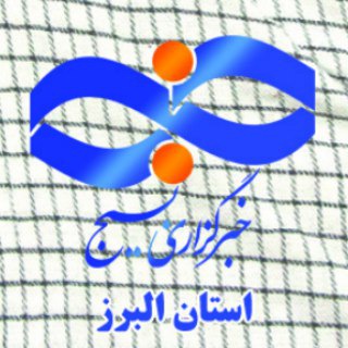 Telegram profile photo for خبرگزاری بسیج البرز