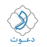 Telegram profile photo for سامانه دعوت