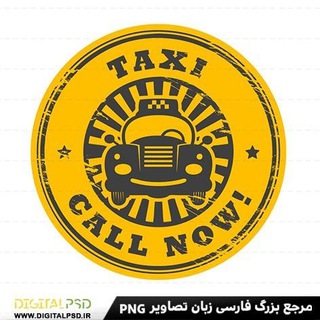 Telegram profile photo for گروه رانندگان اسنپ وتپسی