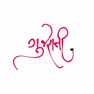 Telegram profile photo for Gujarati Official