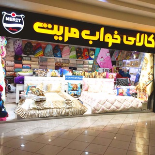 Telegram profile photo for كالاي خواب مريت merit