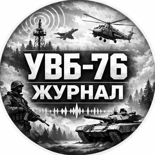 Telegram profile photo for УВБ-76 ЖУРНАЛ | СТАНЦИЯ СУДНОГО ДНЯ |