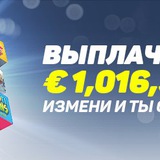 Telegram profile photo for фриспины за обзор или подписку как получить