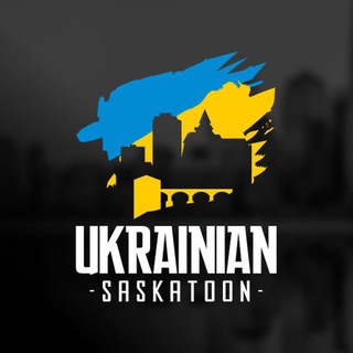 Telegram group profile photo for Українці в Саскатуні I Ukrainian Saskatoon