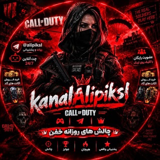 Telegram profile photo for Kanalali🫠piksl
