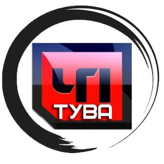 Telegram profile photo for ЧП Тува. Новости Тыва 24/7