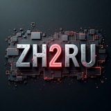 Telegram profile photo for Zh2Ru