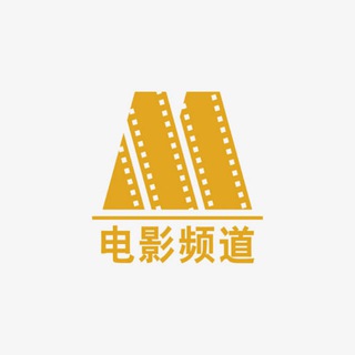 Telegram profile photo for 四色云电影院