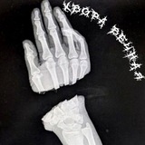 Telegram profile photo for Хвора Вечная