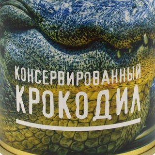 Telegram group profile photo for ОПТОМ-КОНСЕРВЫ-МАСЛО