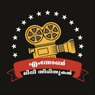 Telegram profile photo for എംസോണ് മിനി സീരീസുകള്