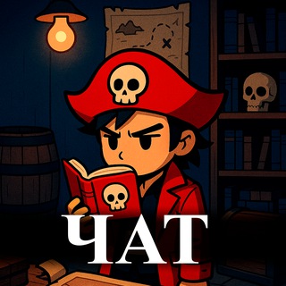 Telegram profile photo for RiF | Chat