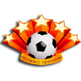 Telegram profile photo for ▷ ЭКСПРЕСС прогнозы сегодня