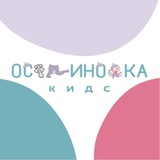 Telegram profile photo for Осьминожка Кидс