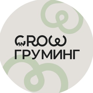 Telegram profile photo for GROW ГРУМИНГ Ривер Парк