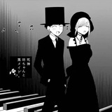 Telegram profile photo for The Duke of Death and His Maid