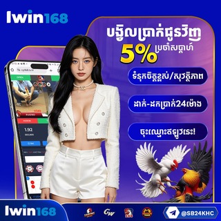 Telegram profile photo for IWIN 168 OFFICAL