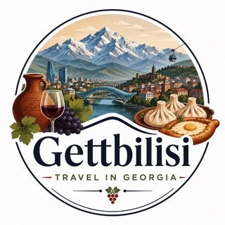 Telegram profile photo for GETTBILISI 🇬🇪 Грузия | Туры, маршруты, гид