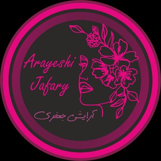 Telegram profile photo for پخش آرایشی جعفری