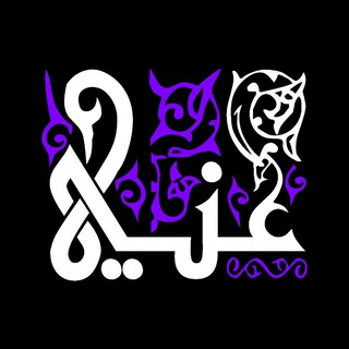Telegram profile photo for عني