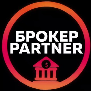 Telegram profile photo for БРОКЕР🎟️PARTNER