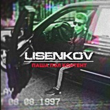 Telegram profile photo for LISENKOV